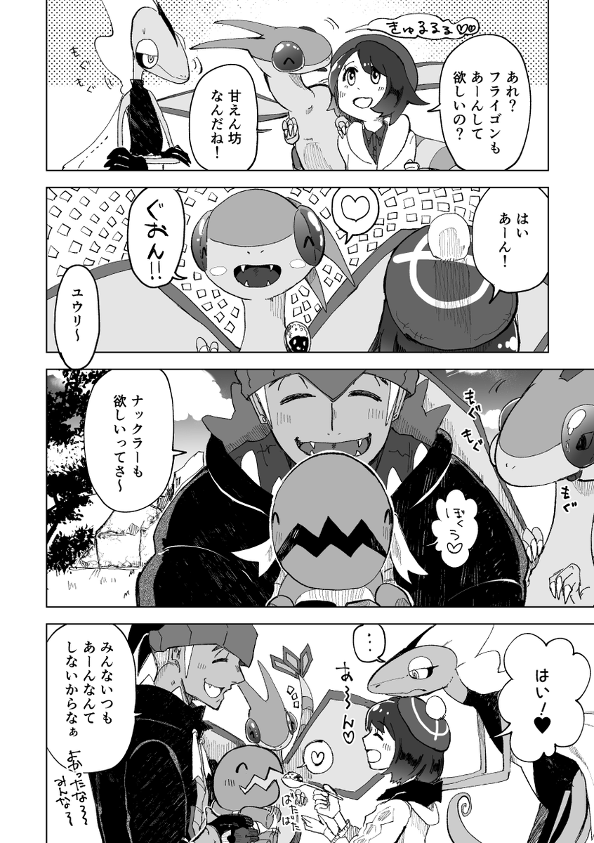 キバユウ カレーとキャンプ 