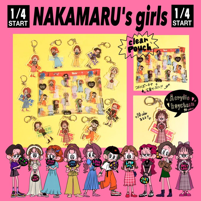 ヴィレッジヴァンガード自由が丘のtwitterイラスト検索結果 ヴィレッジヴァンガード自由が丘のtwitterイラスト検索結果