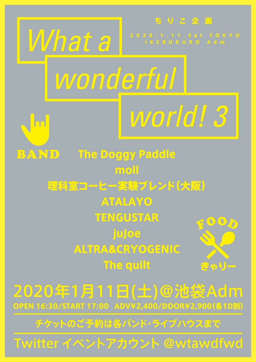 Moll On Twitter Wonderfulな日 Moll 1 11 土 東京 池袋adm What A Wonderful World 3 Open16 30 Start17 00 前売2400 当日2900 各d代別 Moll 21 40 The Doggy Paddle 理科室コーヒー実験ブレンド Atalayo Tengustar Jujoe Altra Cryogenic The Quilt