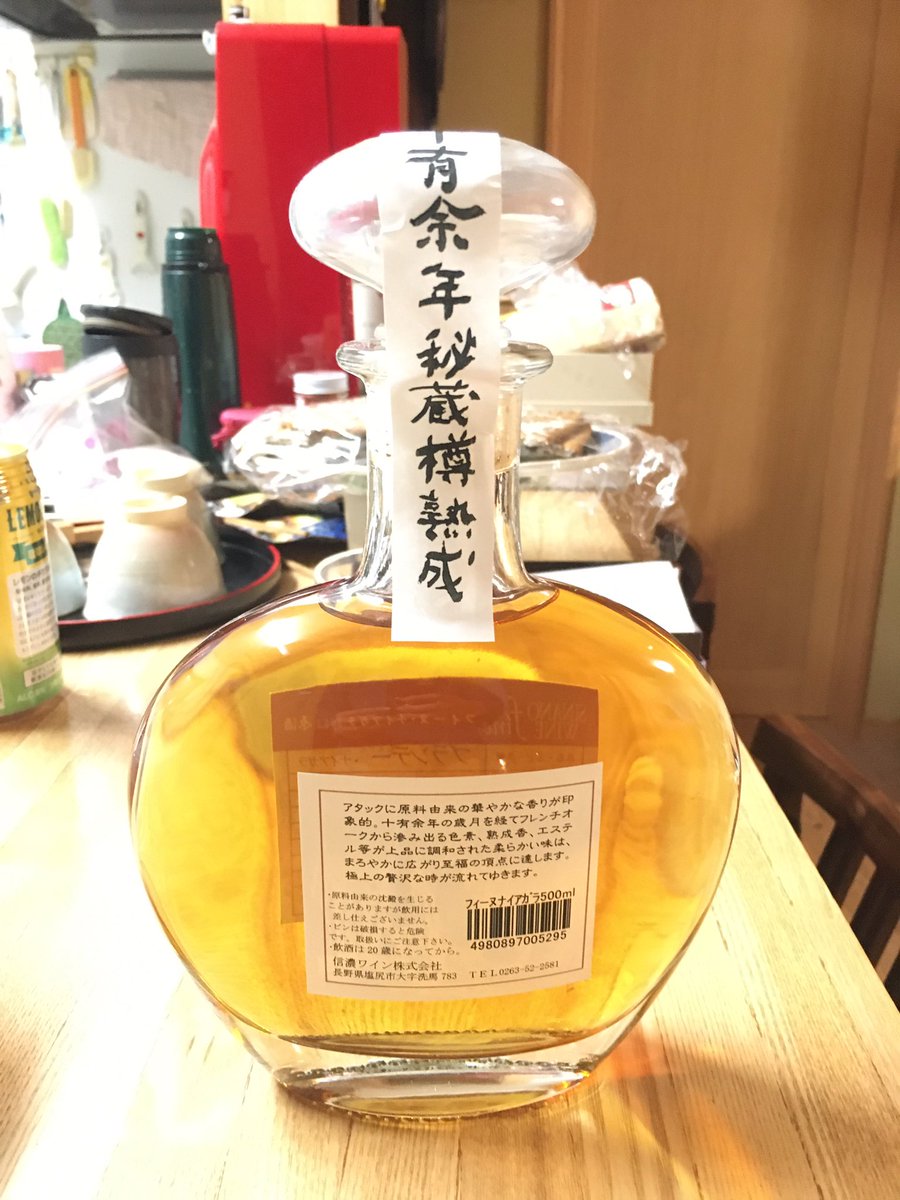 photo0020jp's tweet photo. 信濃ワインのブランデー、函館の蟹と一緒にいただきました！ https://t.co/LFyaSHMcqk