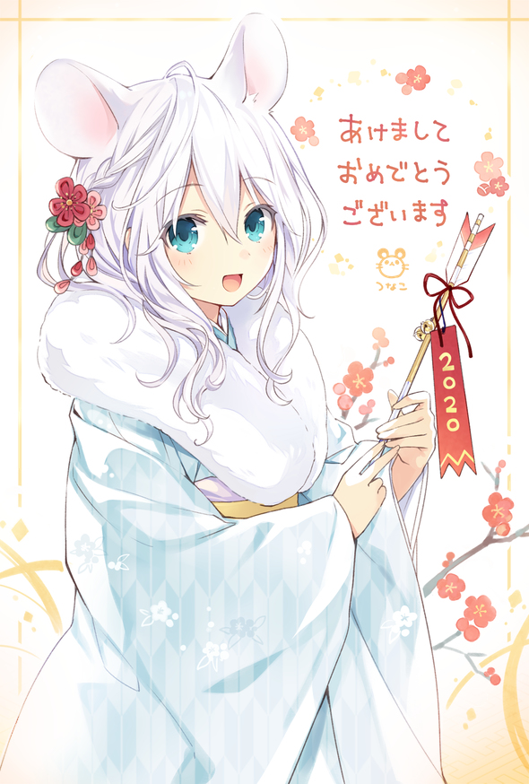 美しい花の画像 ロイヤリティフリー年賀状 女の子 イラスト 美しい花の画像 ロイヤリティフリー年賀状 女の子 イラスト