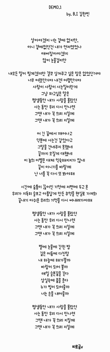 혜문 (@wenn_1993) / Twitter 혜문 (@Wenn_1993) / Twitter