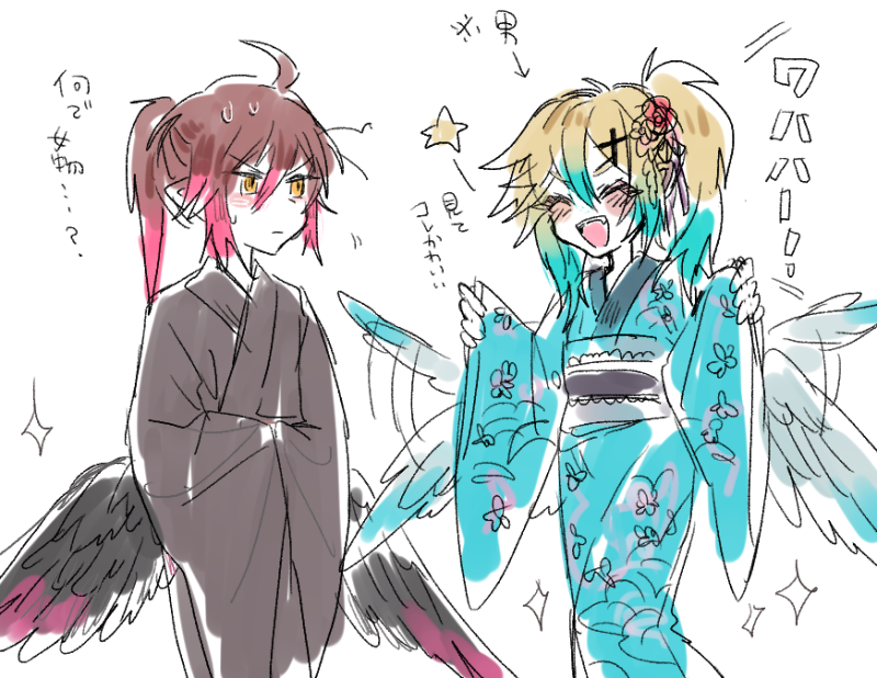 ※当然のように女物だけど男の子です(趣味です) 