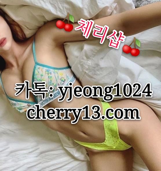 aabeba12835e4a2's tweet photo. 태안출장샵후불 강릉출장맛사지 태안출장샵후불 조건녀

#금산업소후불
#조건만남

@lsb1968   <<고객후기

ㅋㅏ톡 sohi0129

ndyo https://t.co/USrFuZF91d
