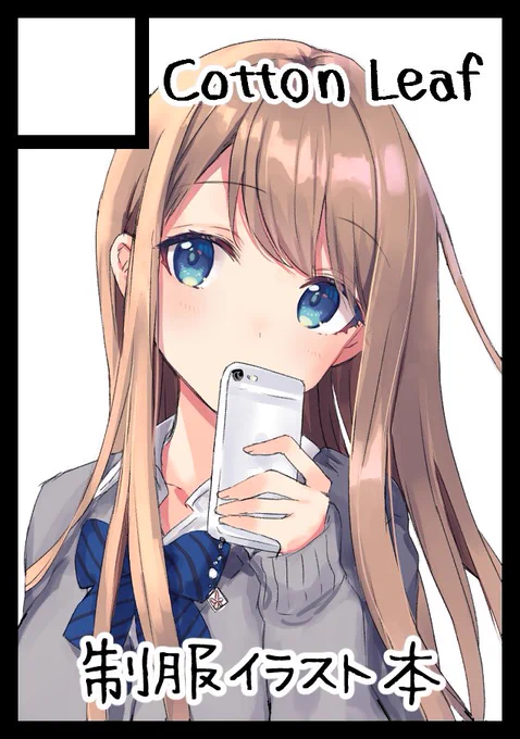 夏コミ申し込みました!イラスト本と・・・できたらおまけをつくりたい? 