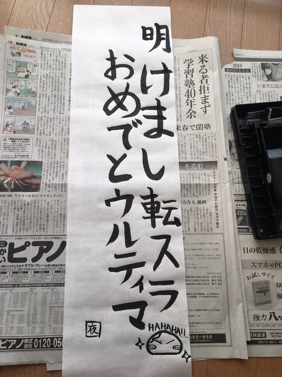 みっつばー すでにいい絵を描かれるんだろうと思います イラスト気に入ってもらえてて嬉しいです みっつばーより