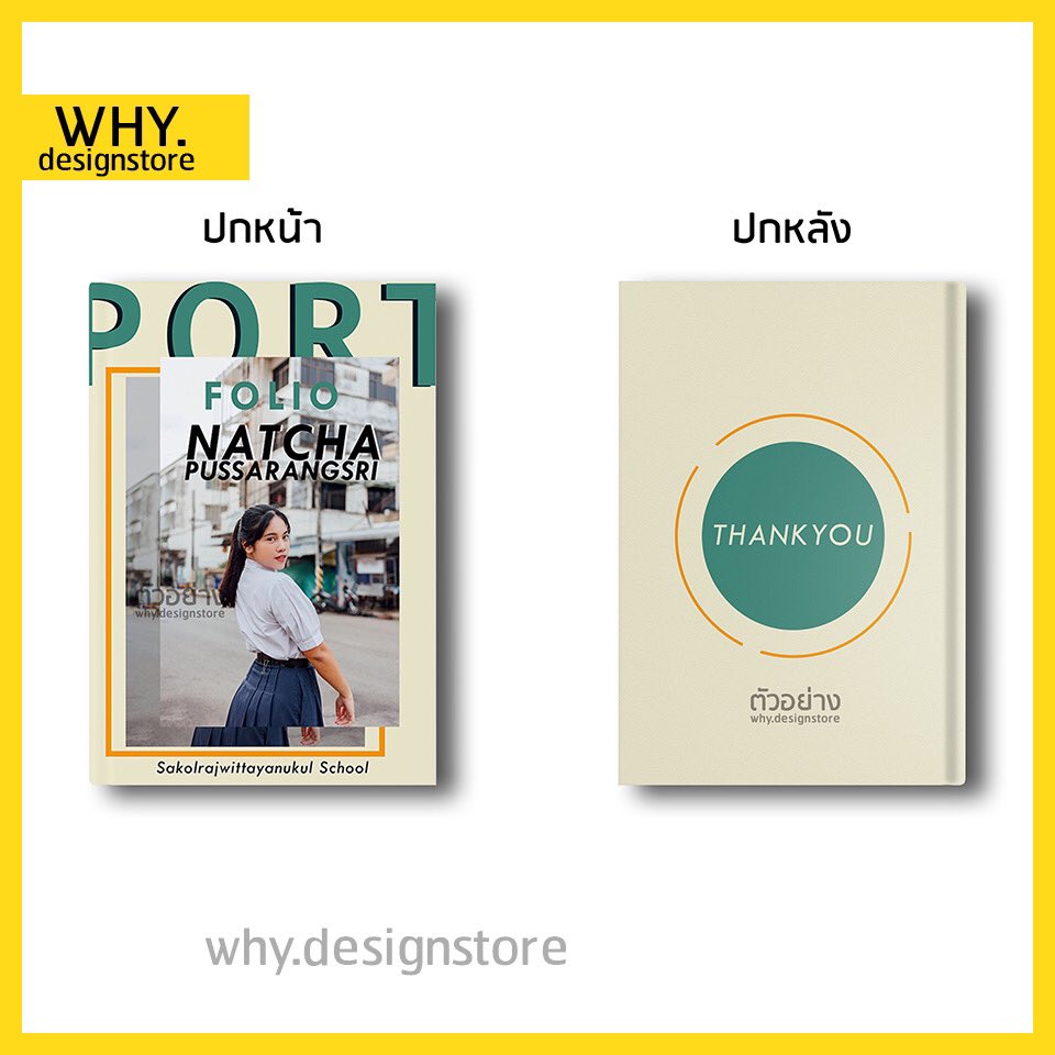 why.designstore on Twitter: Why.Designstore On Twitter:
