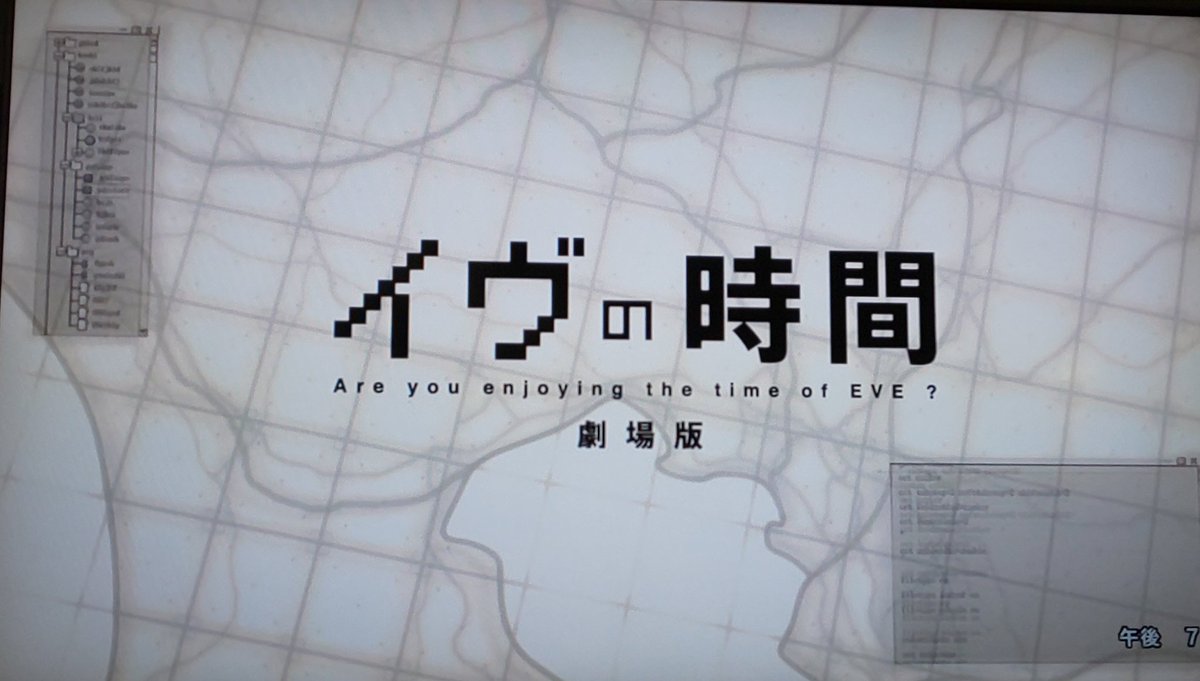 イヴの時間 Twitter Search