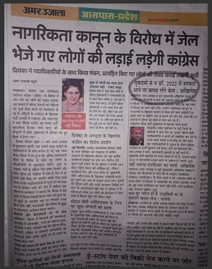 AtulkumarVyas2's tweet photo. @rautsanjay61 #मुशायरे में आज #शायर के #अल्फाज़  !!!
काय #संजय_भाऊ?
#तबयत_पाणि चागली ?
क्या आप इनके ही सहयोगी है? 
ऐसा कैसे चलेगा रे बाबा  !!! https://t.co/tYuyUKFjXI