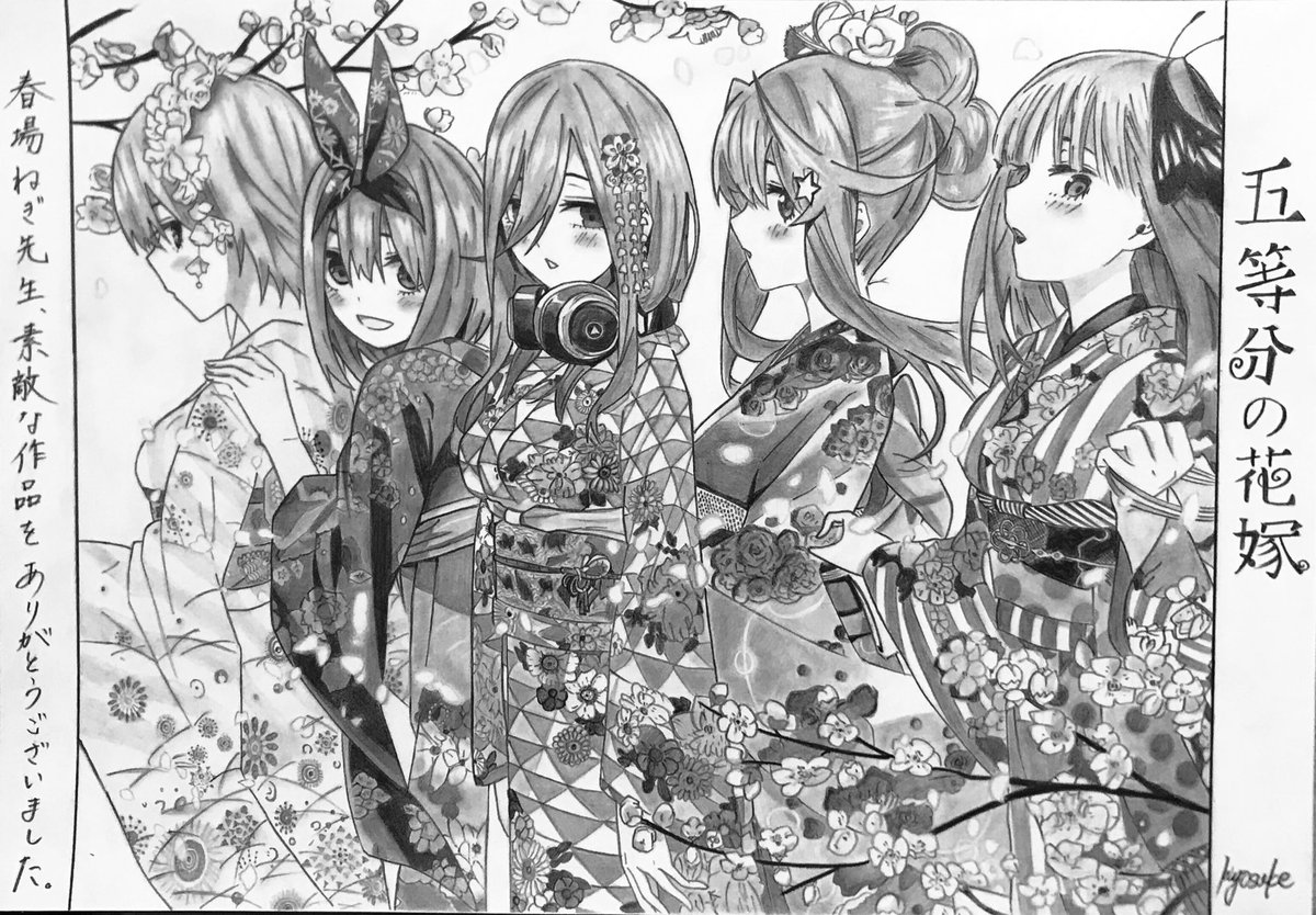 Twoucan キョロちゃん Kyorochan1023