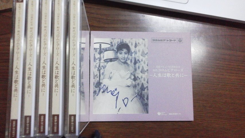 初代コロムビアローズ