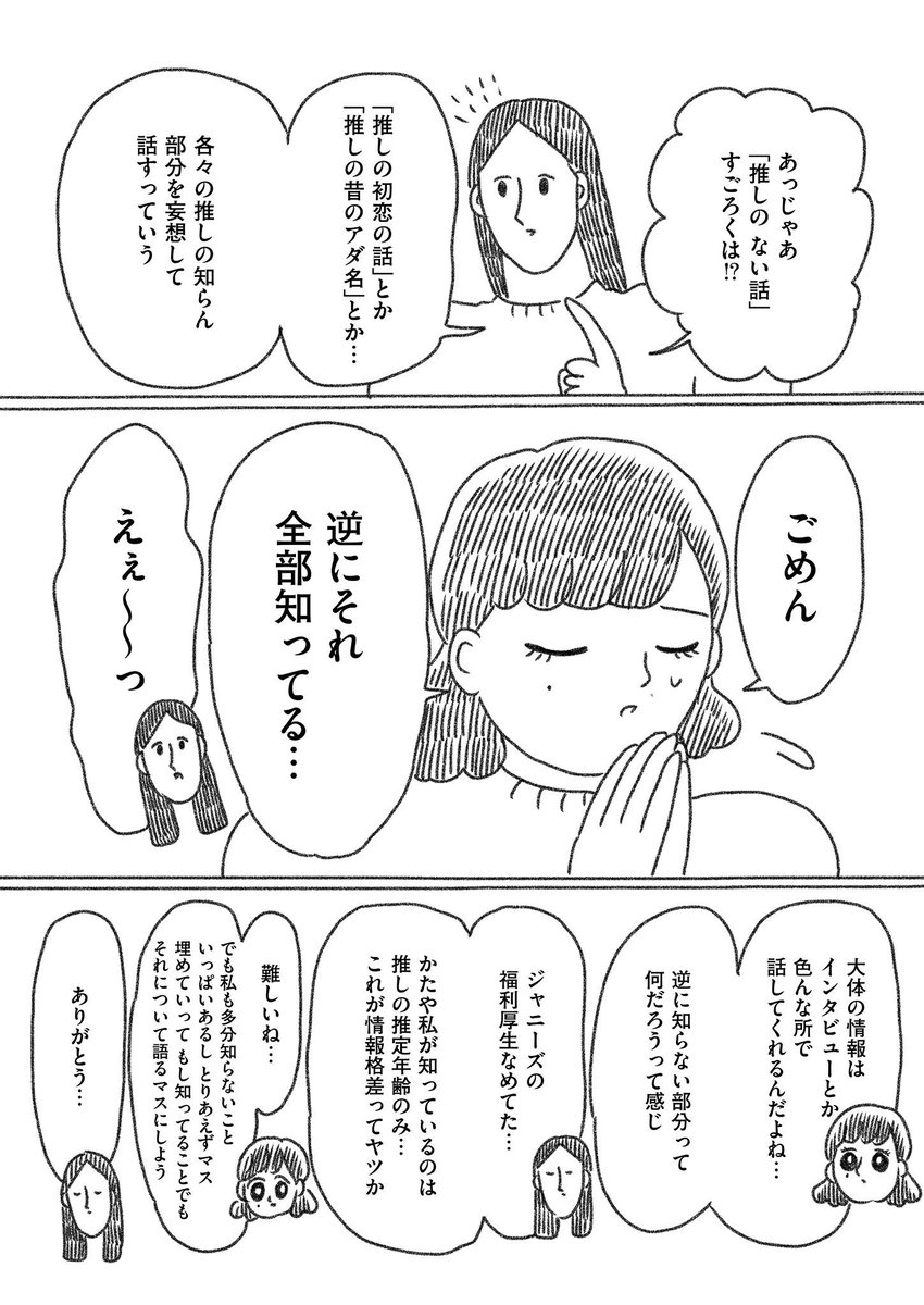 ?あけましておめでとうございます?今年も1年よろしくお願いいたします?‼️
お正月にもおすすめなpixivisionさんのすごろく、ぜひみなさんもダウンロードして遊んでみてください???
推しすごろく(1/4)
 