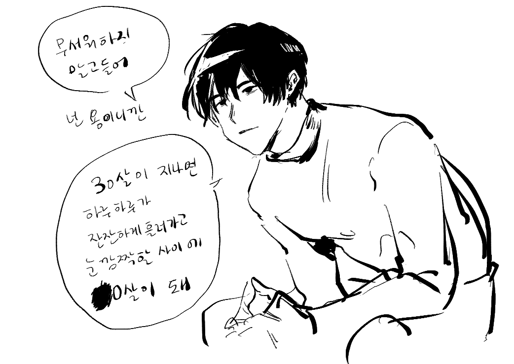 10sim10sim's tweet photo. 라온이 : 무서운데
케일 : 6살한테 뭐라는거야 https://t.co/RQKrs5kPgt