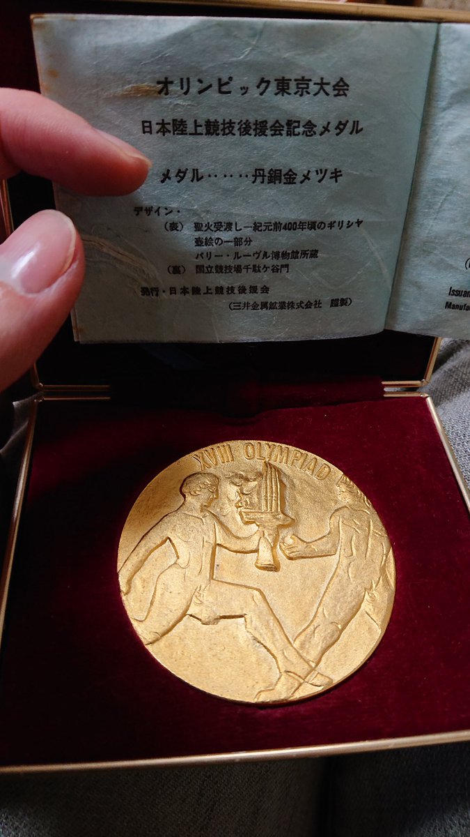 firo_luck's tweet photo. 今年オリンピックなんで、前回オリンピックの記念メダル置いときますね。 https://t.co/ABa68igBsW