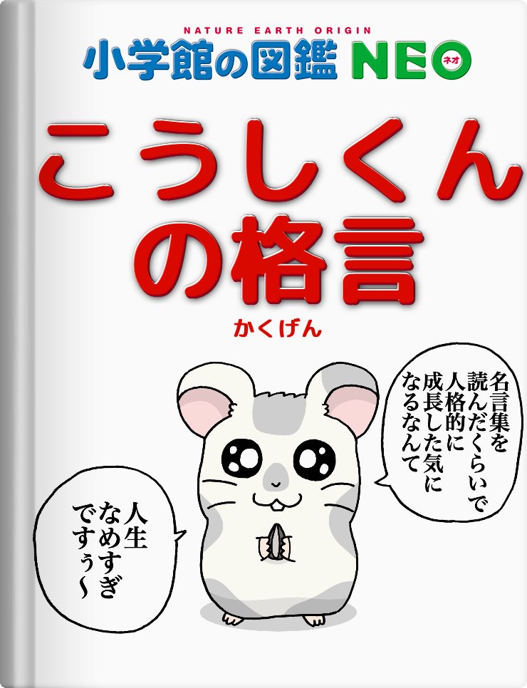 Twitter 上的 ユウマくん 図鑑neoメーカー T Co Uuahtubfxc Twitter Twitter 上的 ユウマくん 図鑑neoメーカー T Co Uuahtubfxc Twitter