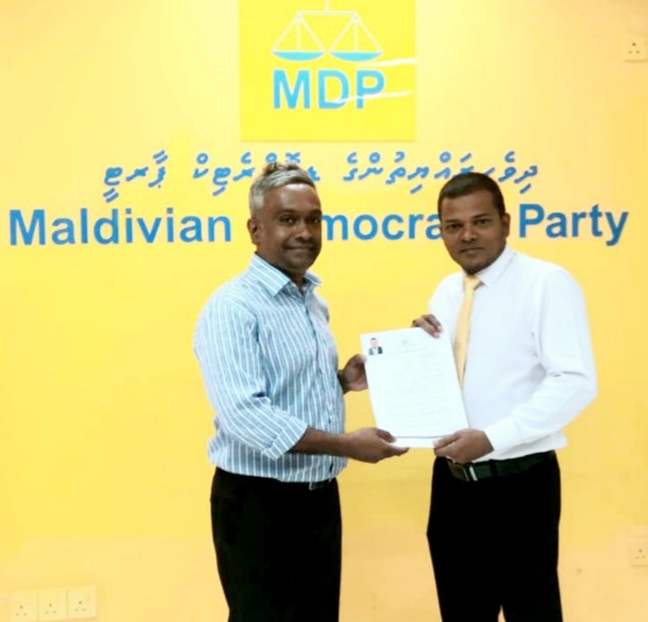 DhekunuNizar's tweet photo. މިއަހަރު ބާއްވާ ލޯކަލް ކައުންސިލް އިންތިޚާބުގައި އައްޑޫ ސިޓީގެ މޭޔަރު ކަމުގެ މަގާމަށް ކުރިމަތިލުމަށް އެމްޑީޕީން ބާއްވާ ޕްރައިމަރީގައި ވާދަކުރުމަށް އަޅުގަޑު ވަނީ ޕާޓީގެ ސެކްރެޓޭރިއަޓަށް މިއަދު ފޯމު ހުށައަޅާފައެވެ. އަޅުގަޑުގެ ކެންޑިޑޭޓް ނަމްބަރ އަކީ 2. https://t.co/l16tPEihmS