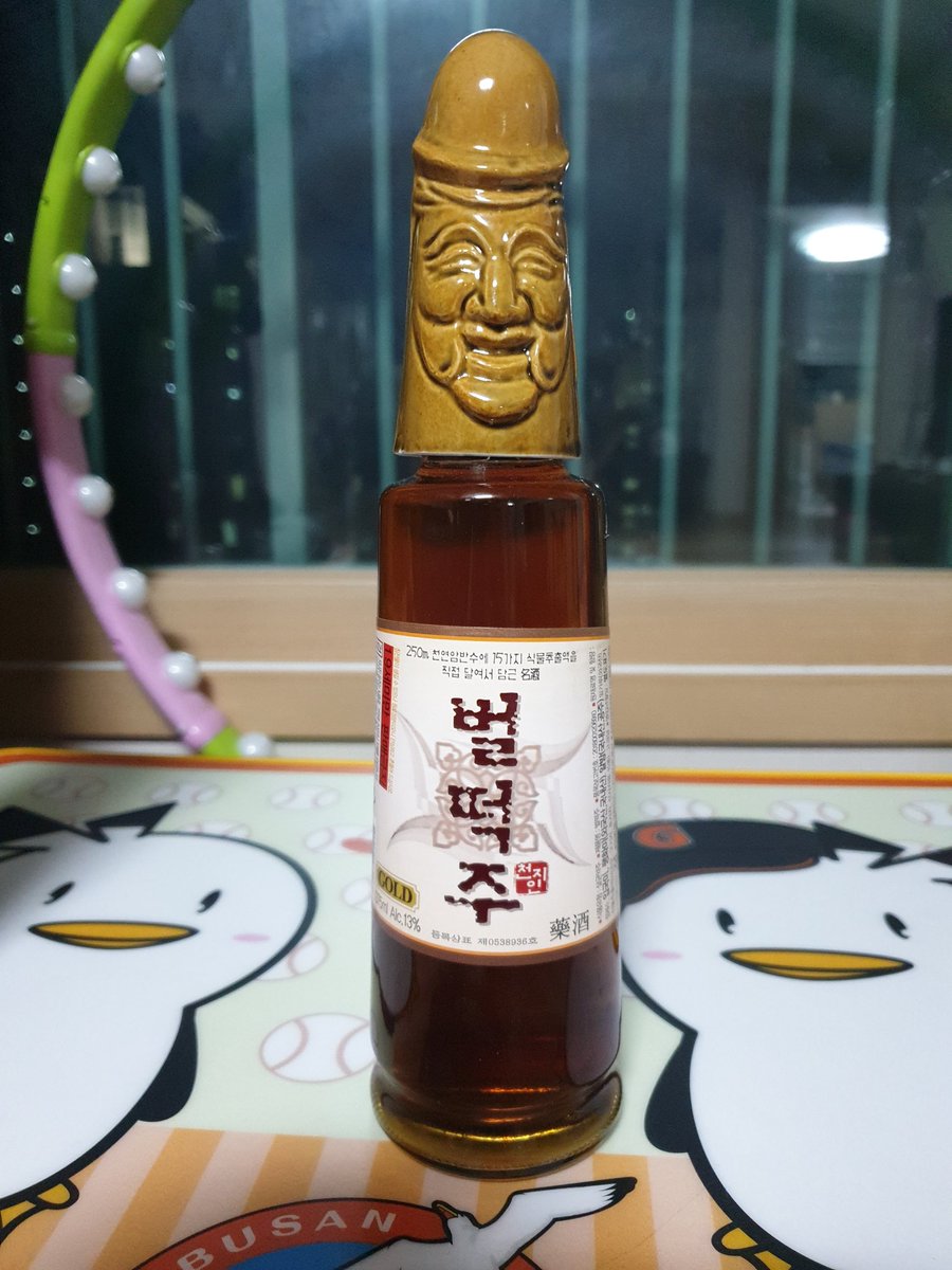 jwp0226's tweet photo. 같이 마시고 즐~~~뜨거운밤 보낼
누~~구~~
#벌떡주 #부산 #즐노 #���노 https://t.co/sxEu3Xm8It