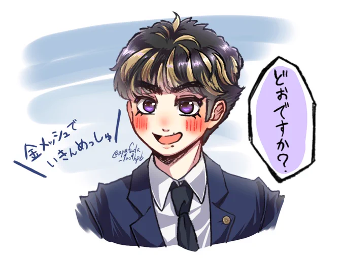 で き ご こ ろ
#深山と愉快な仲間たち 
#令和も999 #日曜劇場999 
