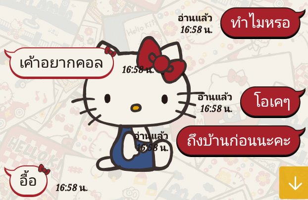 MissYou958's tweet photo. ป่วยทีไรเป็นงี้ทุกทีไอต้าวดื้อ หายไวๆนะครับ #รีฟอลฟรี #รีฟอลฟรีฟอล https://t.co/a0019kLTlf