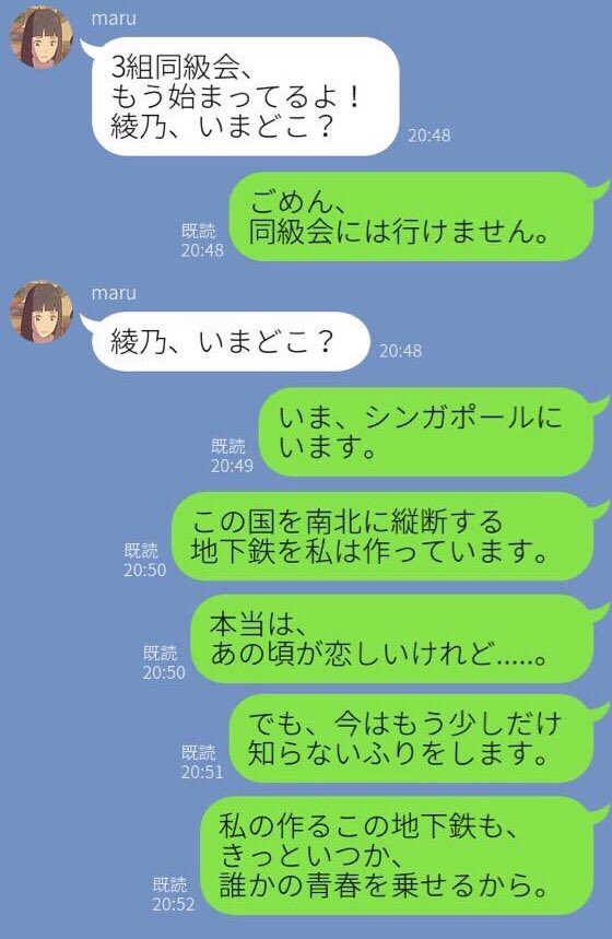 ん 行け 同窓会 に ませ ごめんなさい は