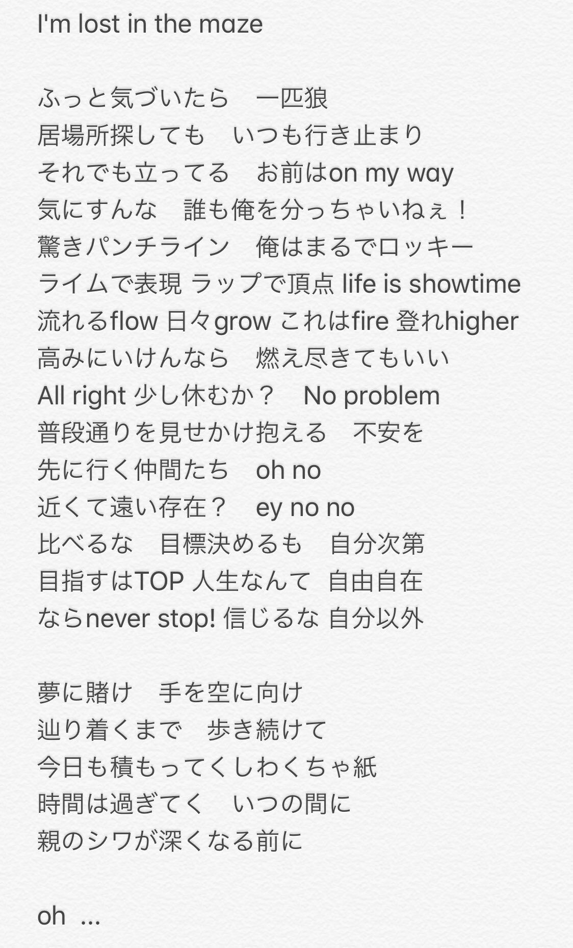 三井 瞭 Ryo Mitsui 皆さんへの感謝の気持ちの お返し として 曲を作りました タイトルは Maze です 僕の強い思いを歌詞に書きました 今の状況に重ねた 三井瞭 の歌です 是非聴いてください Rap Youtube T Co Xia2cvptnt 三井 瞭 Ryo Mitsui 皆さんへの感謝の気持ちの お返し として 曲を作りました タイトルは Maze です 僕の強い思いを歌詞に書きました 今の状況に重ねた 三井瞭 の歌です 是非聴いてください Rap Youtube T Co Xia2cvptnt