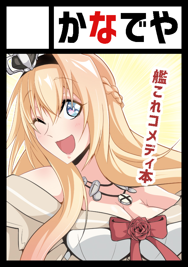 そういえば昨日にはC98申し込みました
当落が3月とか早い… 