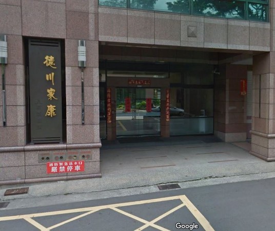 台湾史.jp tweet media