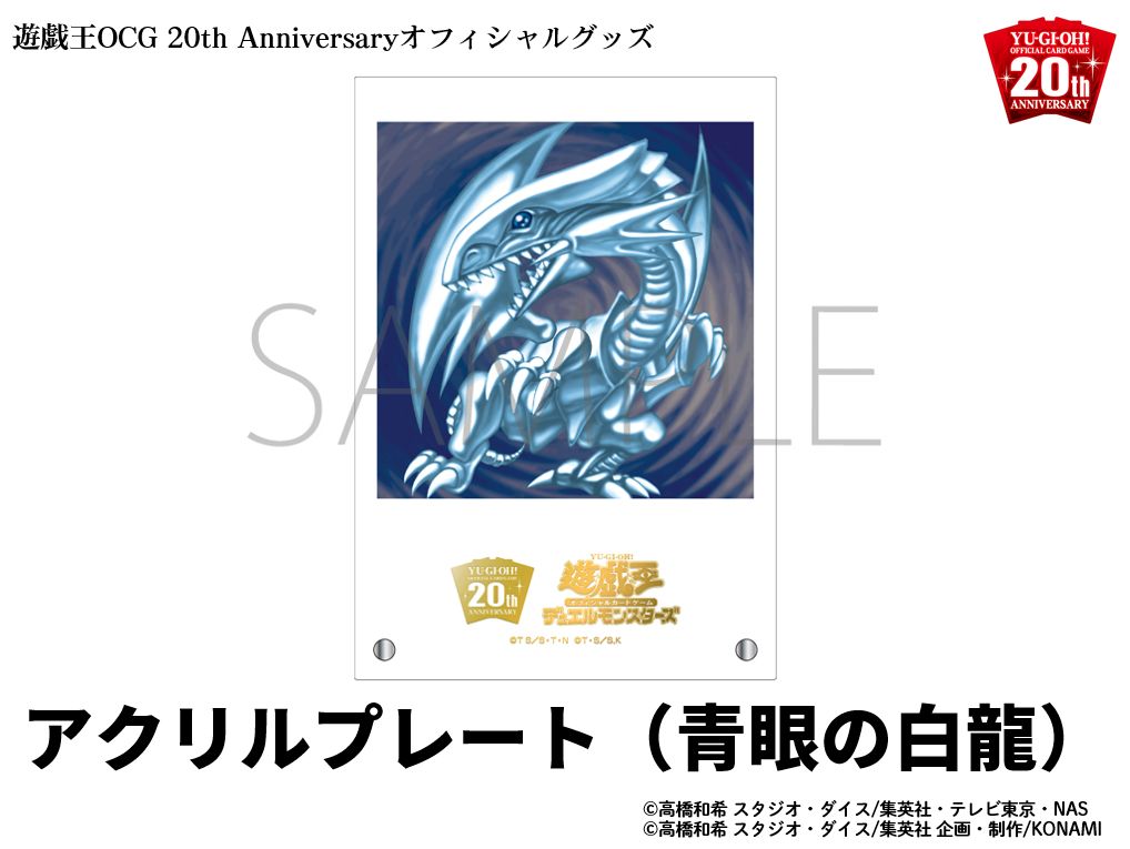 公式】遊戯王OCG على X: 公式】遊戯王OCG على X: