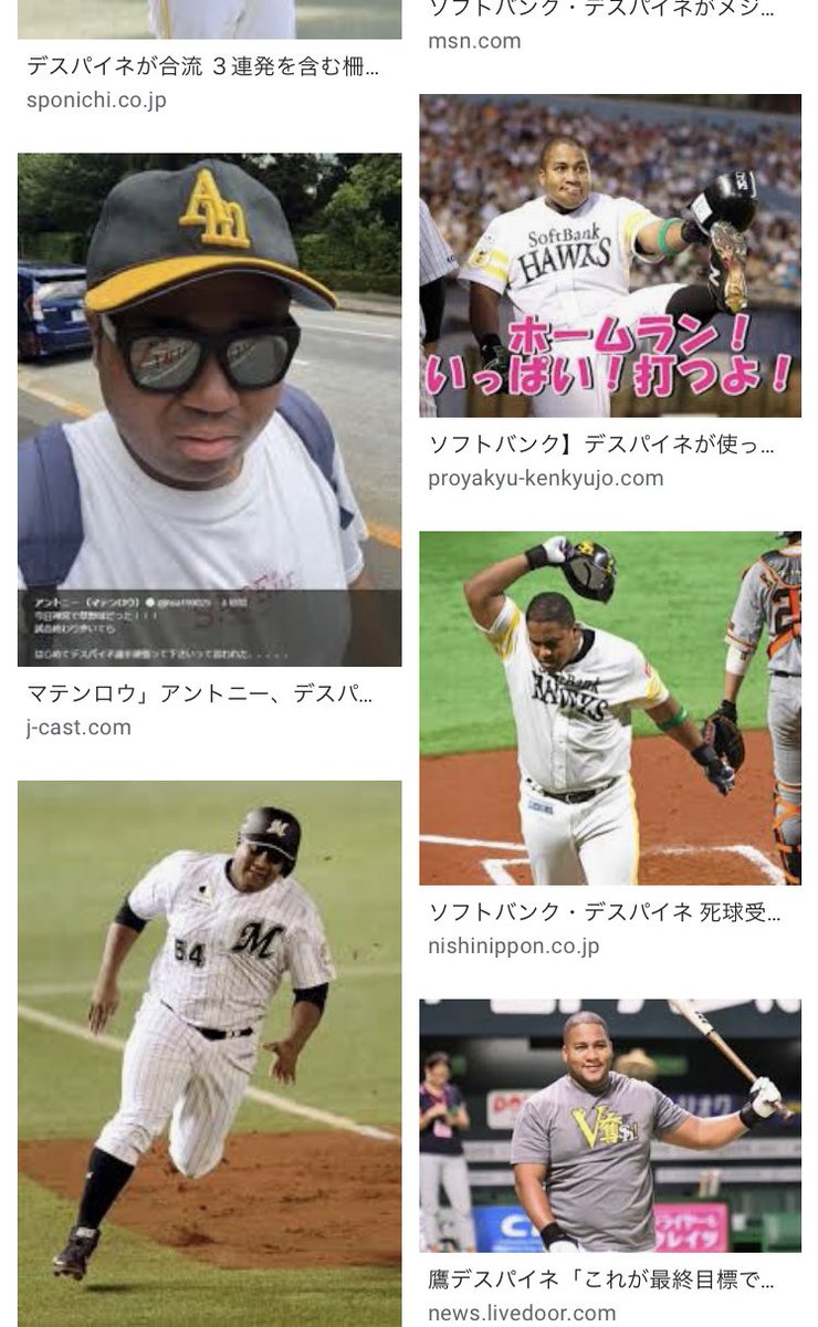 アルフレド・デスパイネ