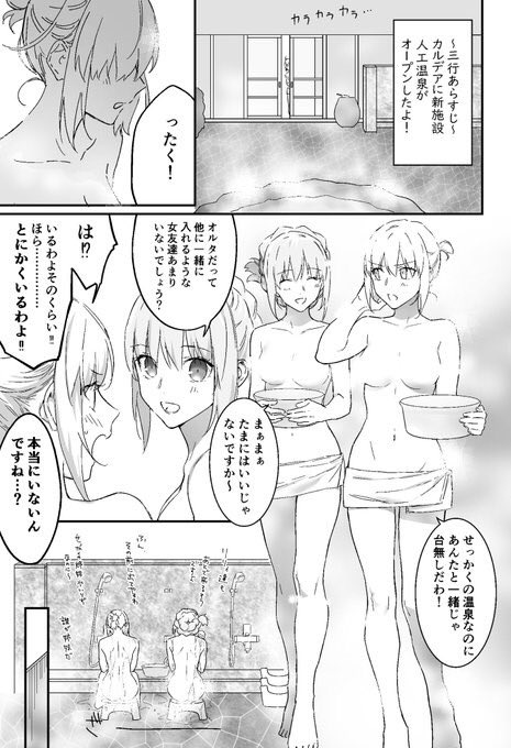 メロンブックスさんにてC97新刊委託中です!オル邪ン百合R15本とルーラーアヴェンジャー中心の中身入れ替わりギャグ本の2種です。在庫切れの後はしばらく再販はしない予定なのでぜひよろしくお願いいたします…!!
https://t.co/flfkqD1CvT
https://t.co/HiWN3XvBty 