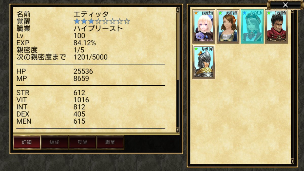 ラスフォン Minecraft Eternal エディッタさんを 3にしました ノ ヴァンガードに転職できるけどヴァンガードにはしませんwww ハイプリのエディッタさんは意外と優秀 O O ちなみに現在ガレリア兵士もハイプリ ラスフォン Minecraft Eternal エディッタさんを 3にしました ノ ヴァンガードに転職できるけどヴァンガードにはしませんwww ハイプリのエディッタさんは意外と優秀 O O ちなみに現在ガレリア兵士もハイプリ