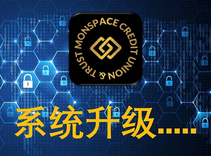 MSTrust2's tweet image. 亲爱的满星云家人们，满星云信托的APP系统正处于升级的状态，如有造成不便之处，请多多原谅。