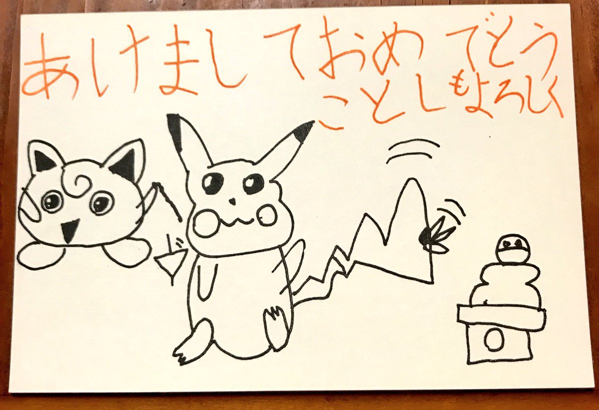 7年 