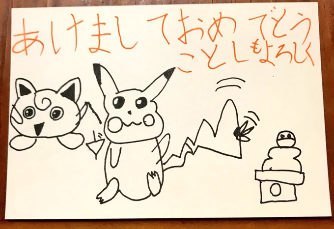 7年 