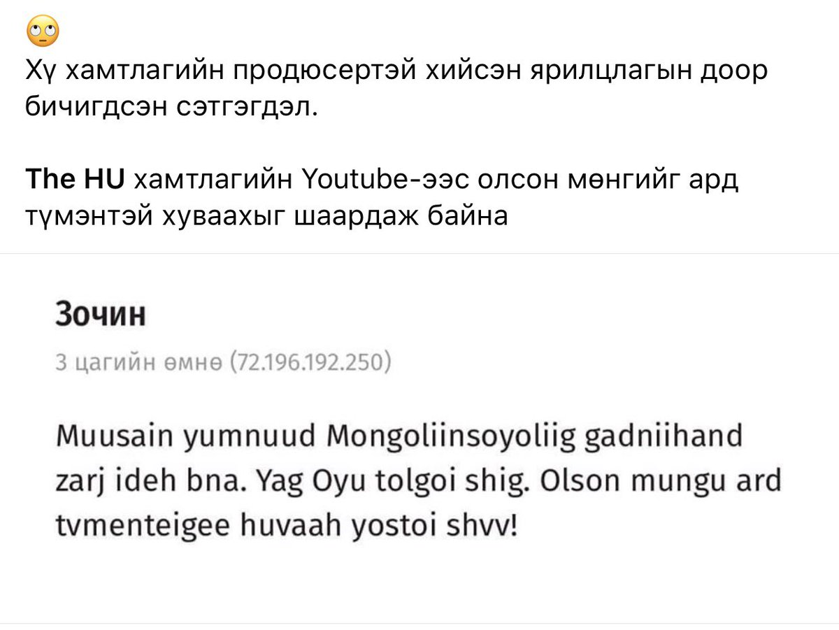 OrgilllOg's tweet photo. Шаардаж байна. 🤦‍♂️ https://t.co/CMt6bjdD1P