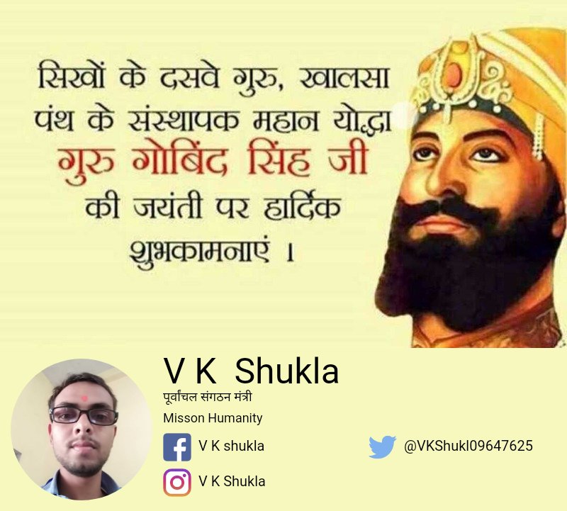 V K Shukla (@vkshukl09647625) on Twitter photo 