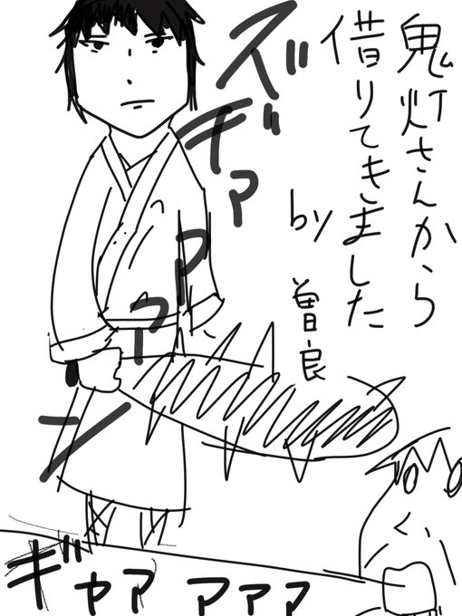 嫌だーのtwitterイラスト検索結果