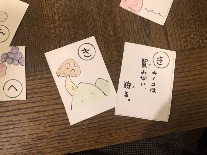 地元の兄貴から年賀状と一緒に送られて来た「実家カルタ」がセンスの塊 