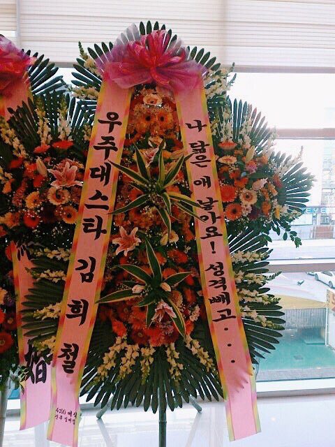 in 2012, one of heechul& #39;s fansite masternims got married, heechul personally sent her a wedding wreath to congratulate her on her wedding. the message reads: "from: space big star kim heechul, give birth to a child who is similar to me! except for the personality..."