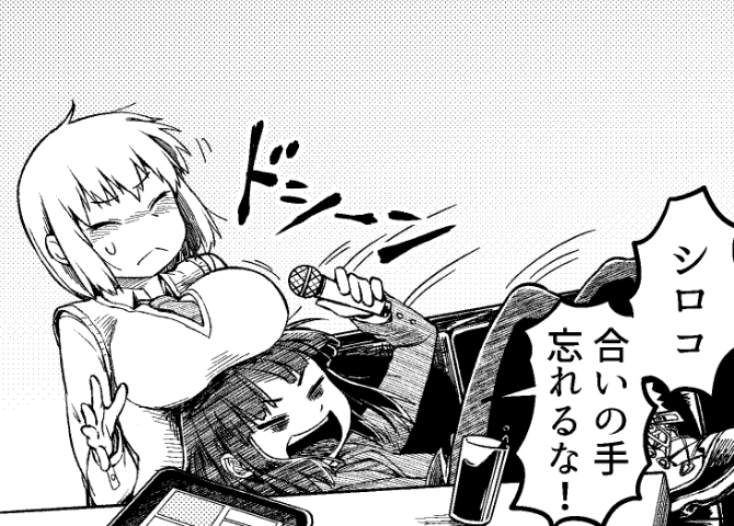 そんなんなる? 