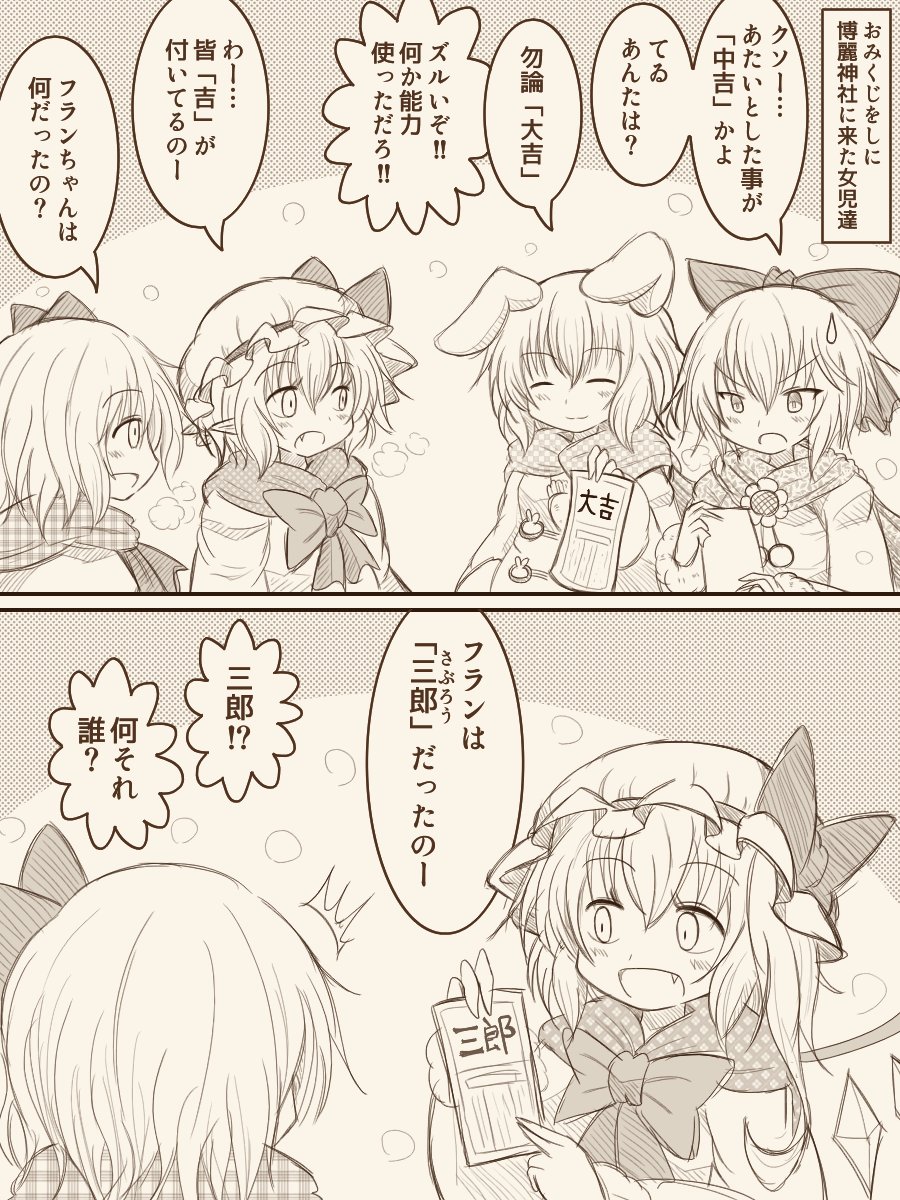 ヌゥ Steam版発売中 年は去年1番人気だった ふらふらフランちゃんイラストからスタートするとしましょう やはりと言うかこのゲームの世界観が1番好きです 改めまして今年もどうぞ宜しくお願い致します T Co p0c0gvgi Twitter