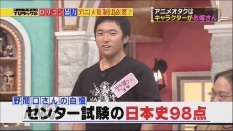 オタクに対して「勉強しろ」と言った結果？そのオタクが秀才だったwww
