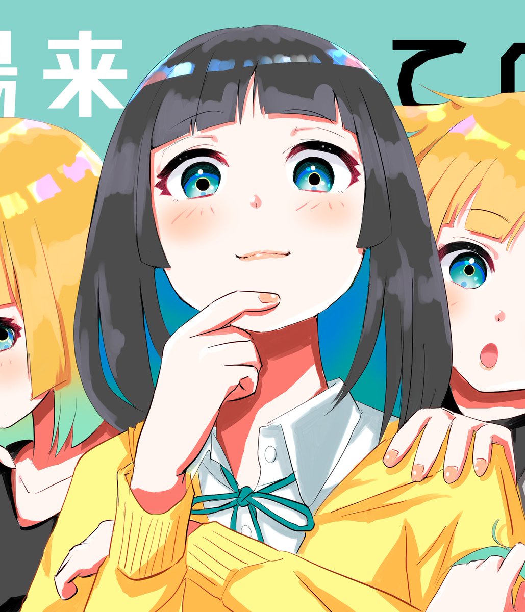 @tai_mai3 感覚で描いてますね( ¨̮ )そこから微調整です!おれは癖で目が離れやすいのと顔が大きくなりやすいので線画をある程度描いた後、目を寄せたり輪郭をシャープにしたりします。左右反転させてバランスを見たりもします。
目が離れてる線画→目を寄せ…→顎と輪郭をシャープにしてる