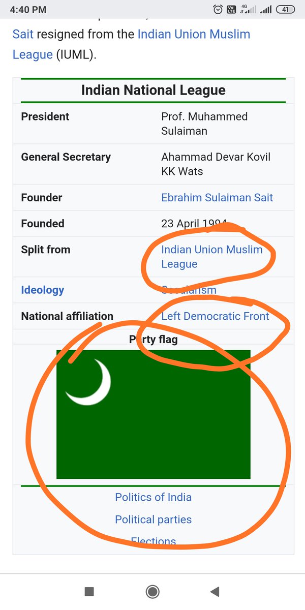unniyettans's tweet photo. മതേതര അന്തം കമ്മി #SecularLeft
#ISupportCAA_NRC #WeSupportCAA #indiawithcaa #IndiaDoesSupportCAA #IndiaSupportCCA
@AniAnnan അണ്ണാ എന്തുവാടെ ഇതൊക്കെ 🤐🤐 https://t.co/V8oSCH8jpF