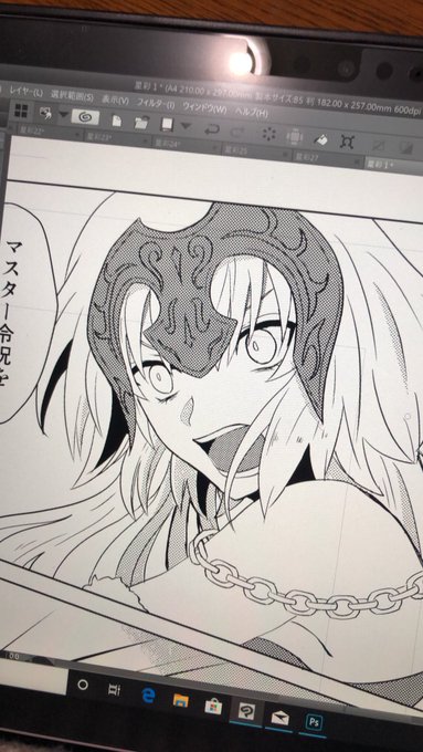 ようやくトーン貼り始めたんだけど思ってたよりかなり時間かかってるんだ
来週?笑えてくる 