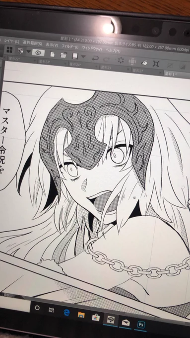 ようやくトーン貼り始めたんだけど思ってたよりかなり時間かかってるんだ
来週?笑えてくる 
