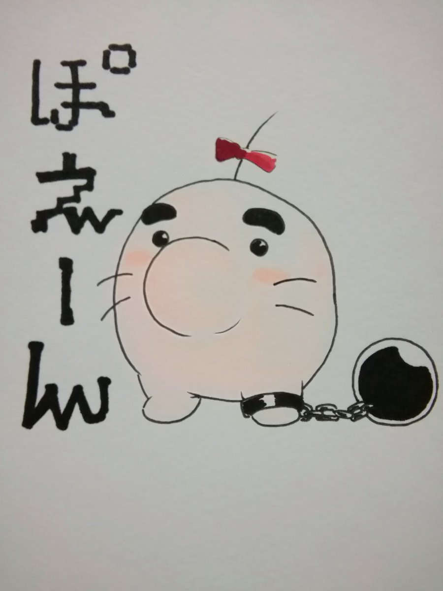 タ口子 羽の心 青じそ 奴隷にされてたひとでやんす イラスト基地 アナログ コピック 絵 イラスト お絵描き 落書き 絵描きさんと繋がりたい 絵描きの輪 マザー２ どせいさん