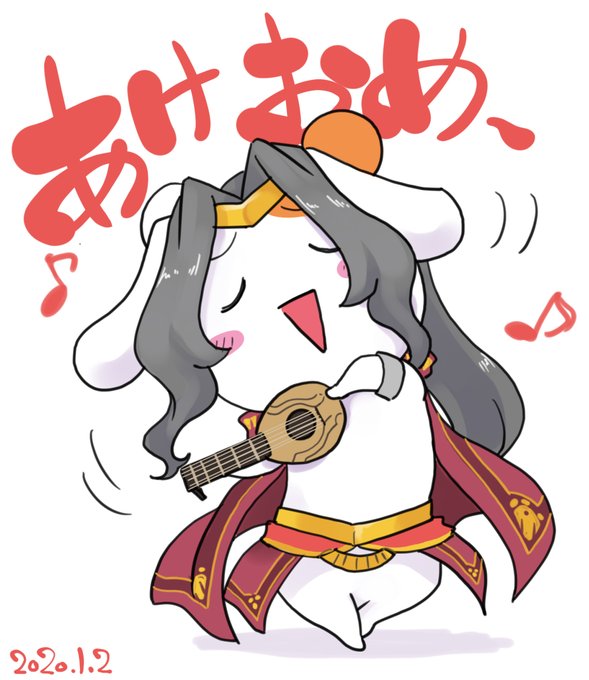 子年を追い風にワルちゅ再び 