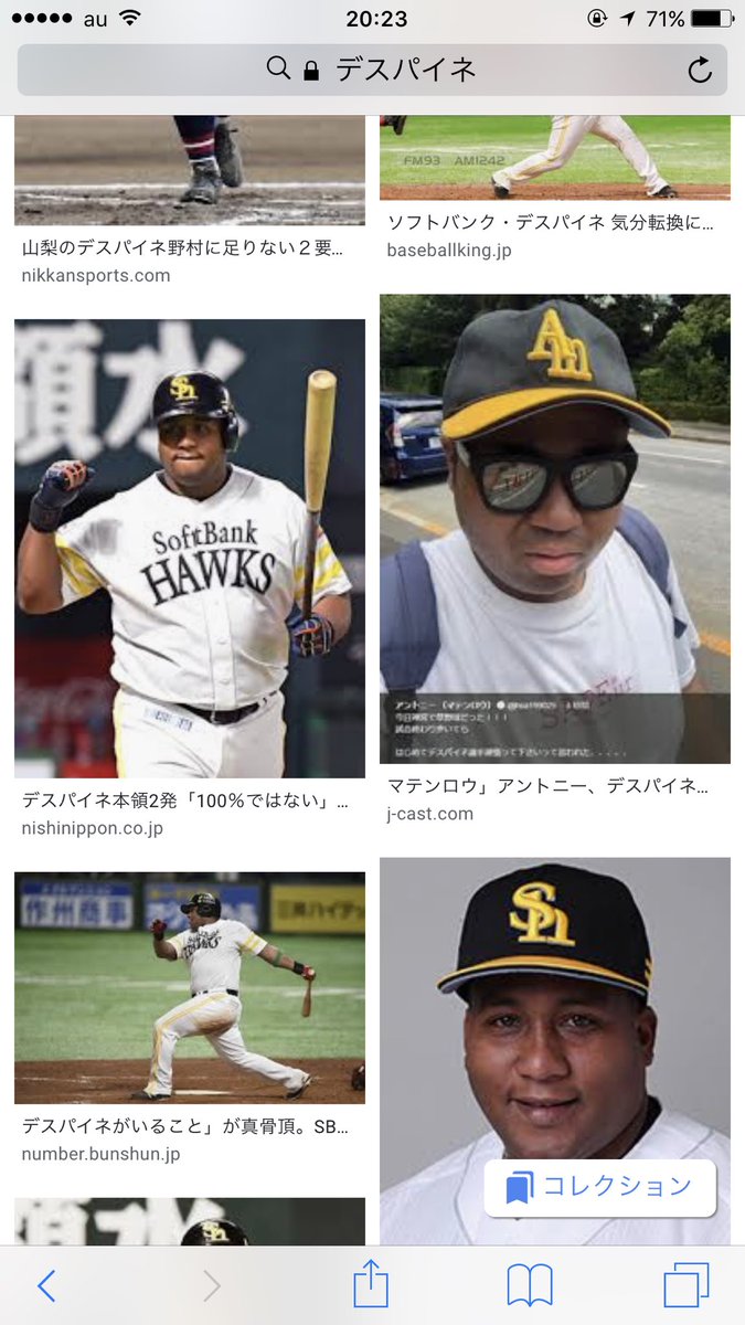 ソルトプライム カチュ太郎 草 本当にデスパイネで検索したらアントニー出てきた