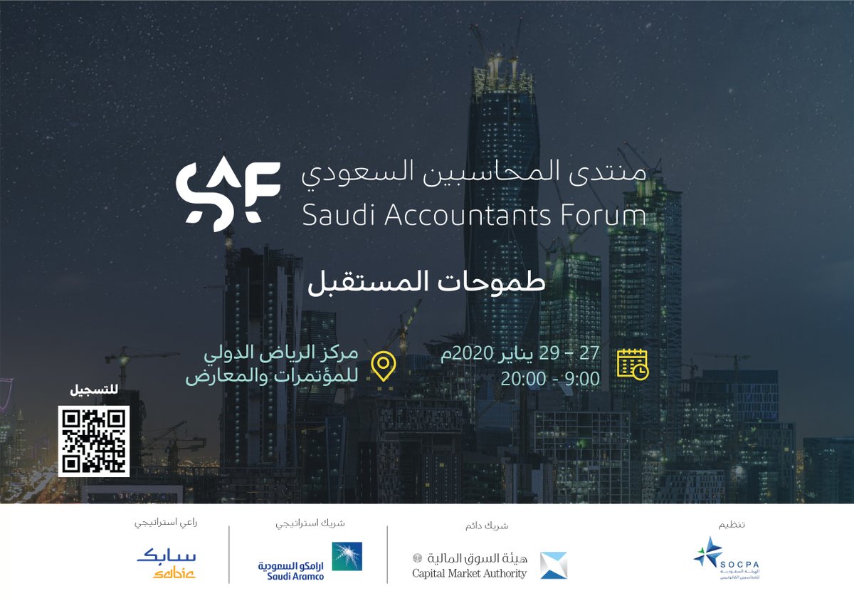 Saudi Accounting Job Accounting Ksa Twitter